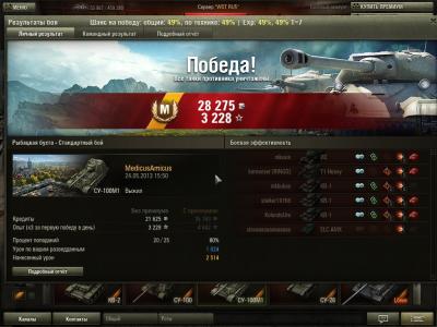 Прикрепленное изображение: shot_016.jpg